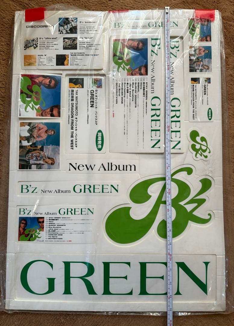 B´z GREEN 販促用POPキット