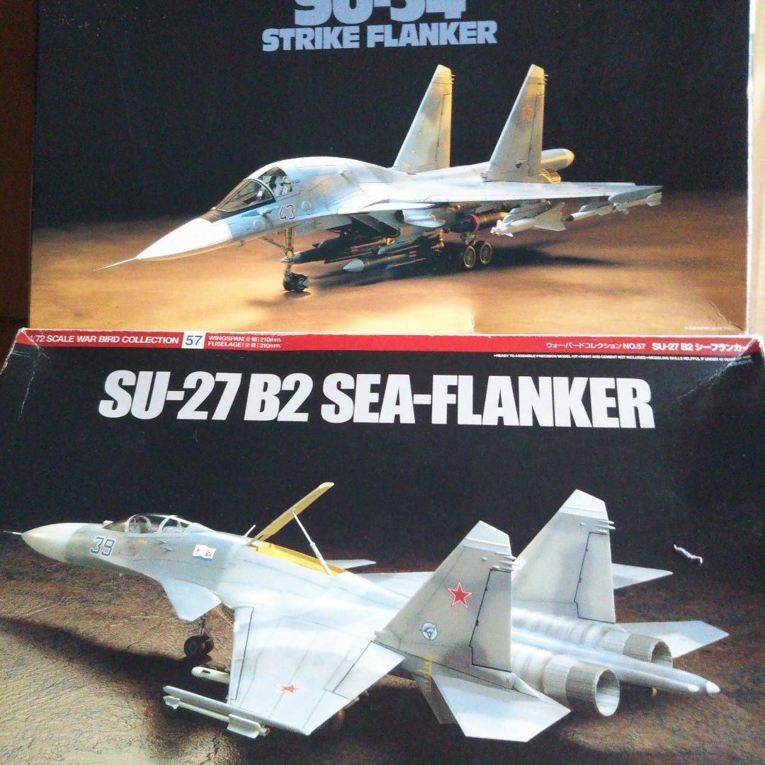 中古品 航空機プラモデル スホーイ / ユンカース他セット 中古品 航空機プラモデル スホーイ / ユンカース他セット - メルカリ