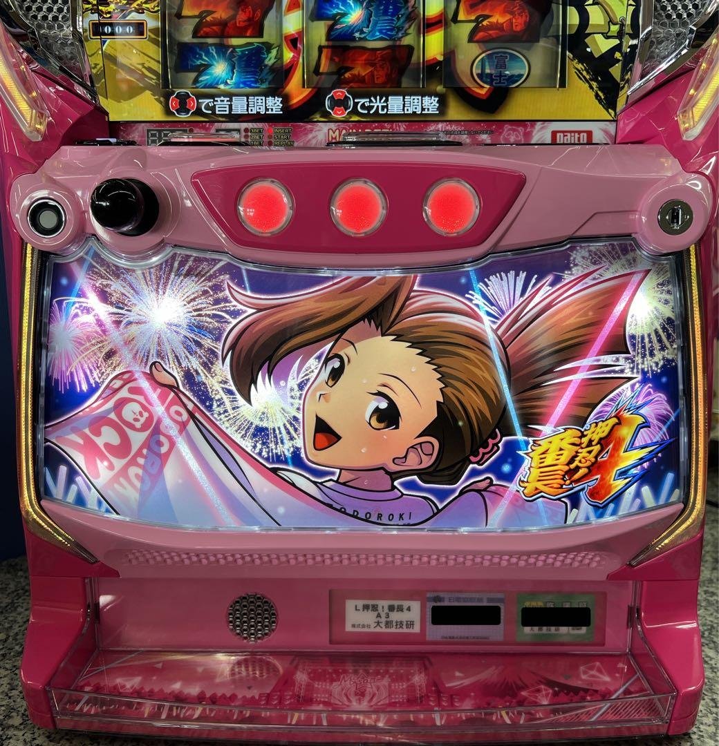 押忍！番長4 操パネル スマスロ実機 簡易ユニット付 ✨送料無料