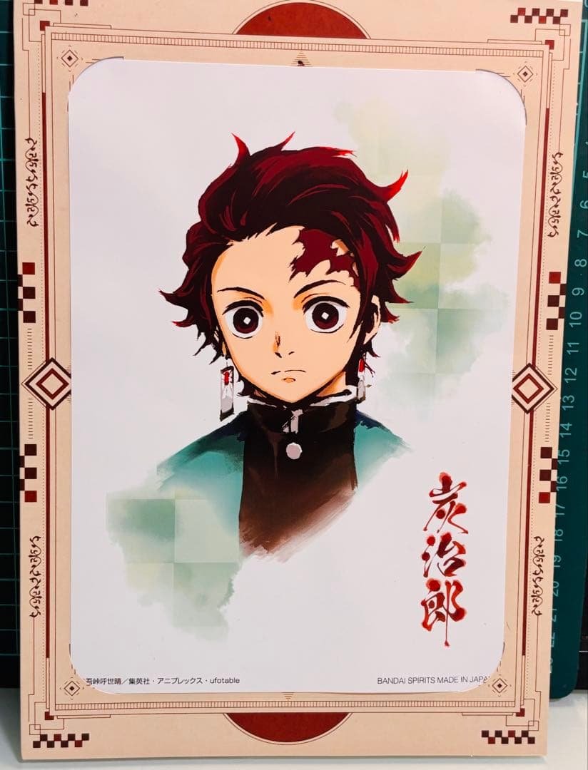 鬼滅の刃 炭治郎 ポスター 竈門炭治郎 立志編」参】鬼滅の刃 ライトアップポスターコレクション