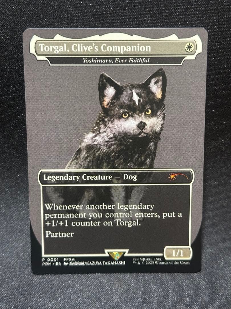 MTG トルガル/永久忠義の義丸 Magic Con限定プロモ FF16 ③