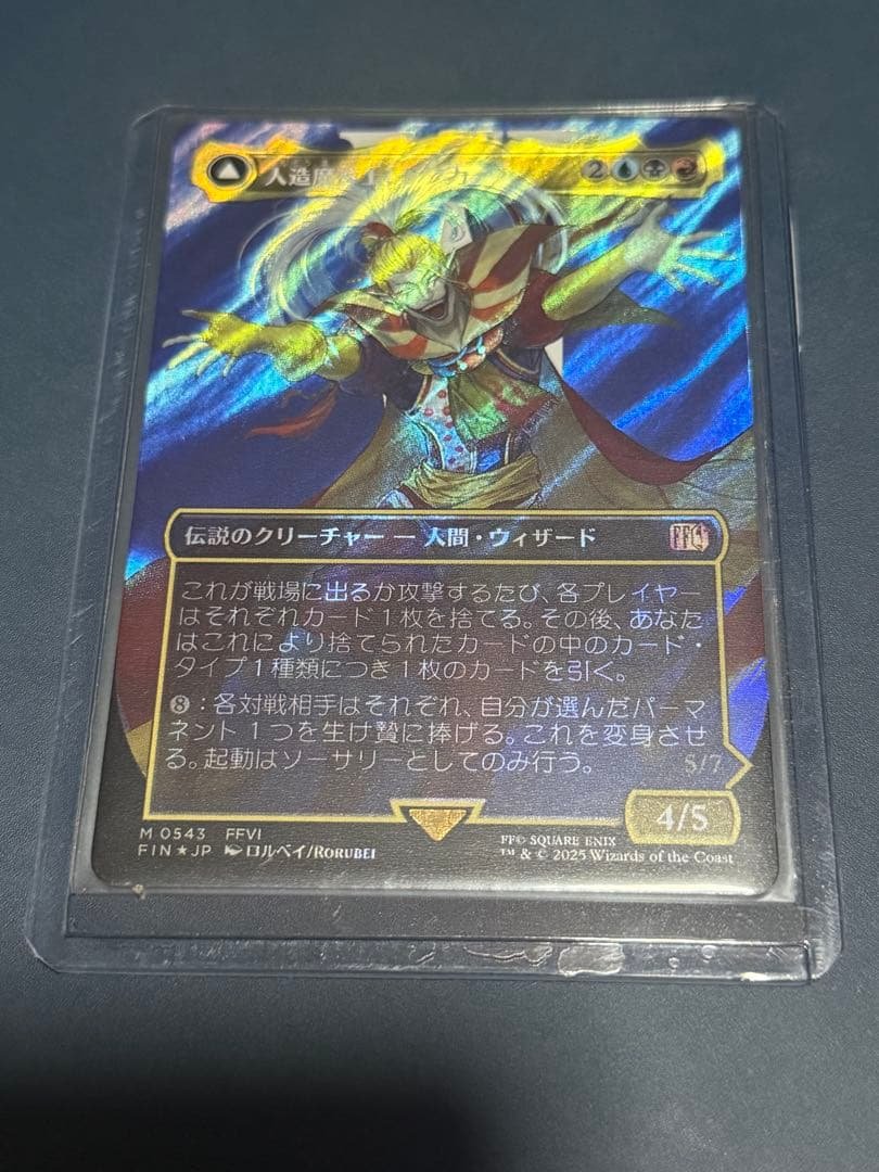 マジックザギャザリング　人造魔導士、ケフカ　サージfoil 1枚 マジックザギャザリング 人造魔導士、ケフカ サージfoil 1枚 サージ