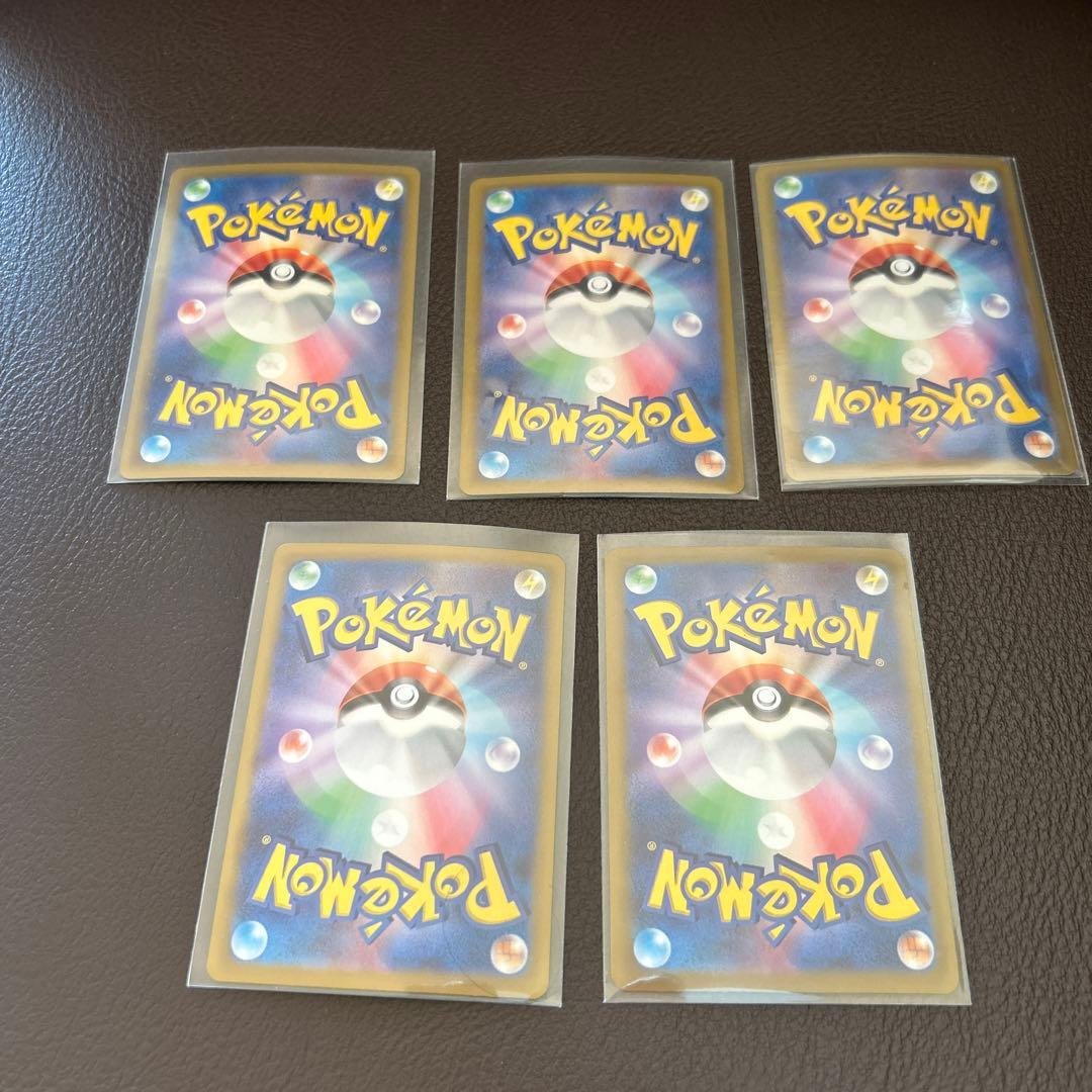 ポケモンカードセット カード5枚まとめ売り - メルカリ