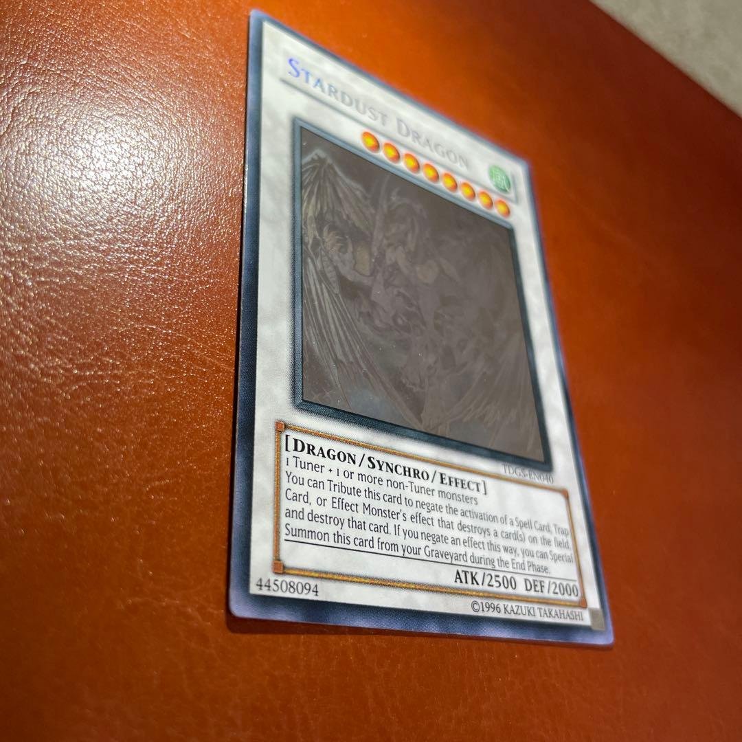 遊戯王　スターダストドラゴン 英語版 ホロ