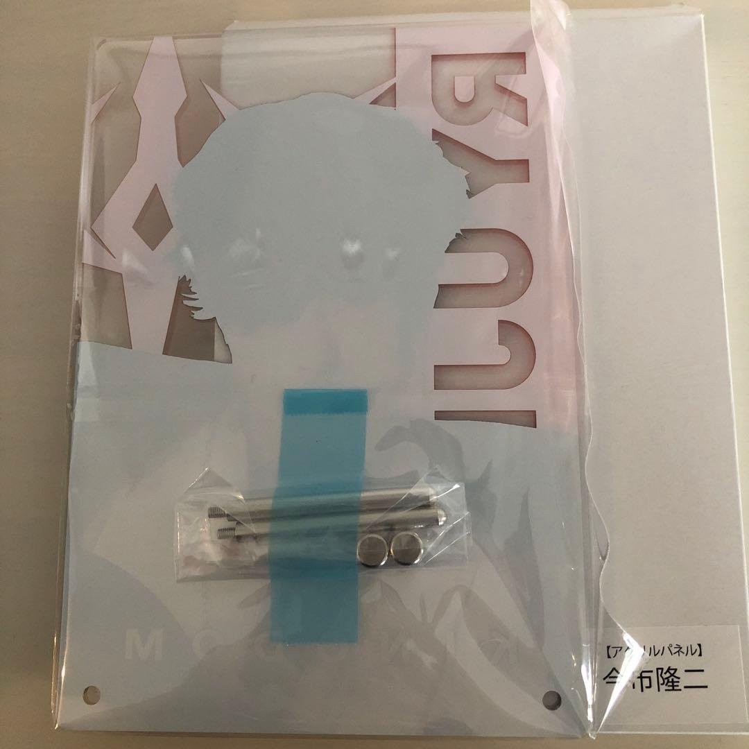 今市隆二 縁日くじ 1等アクリルパネル ＆ 3等クリアスタンド 三代目
