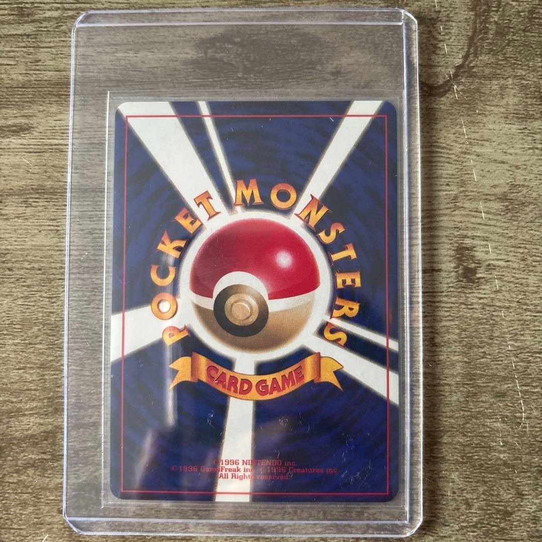 【未使用】1999年 ポケモン♪ ベストコレクション　 旧裏10枚ポケモンカード
