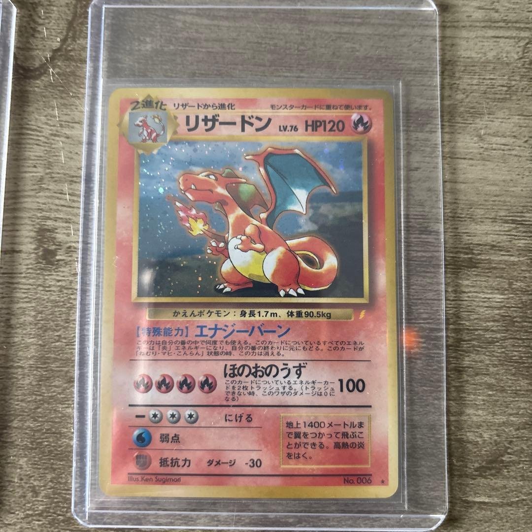 【未使用】1999年 ポケモン♪ ベストコレクション　 旧裏10枚ポケモンカード