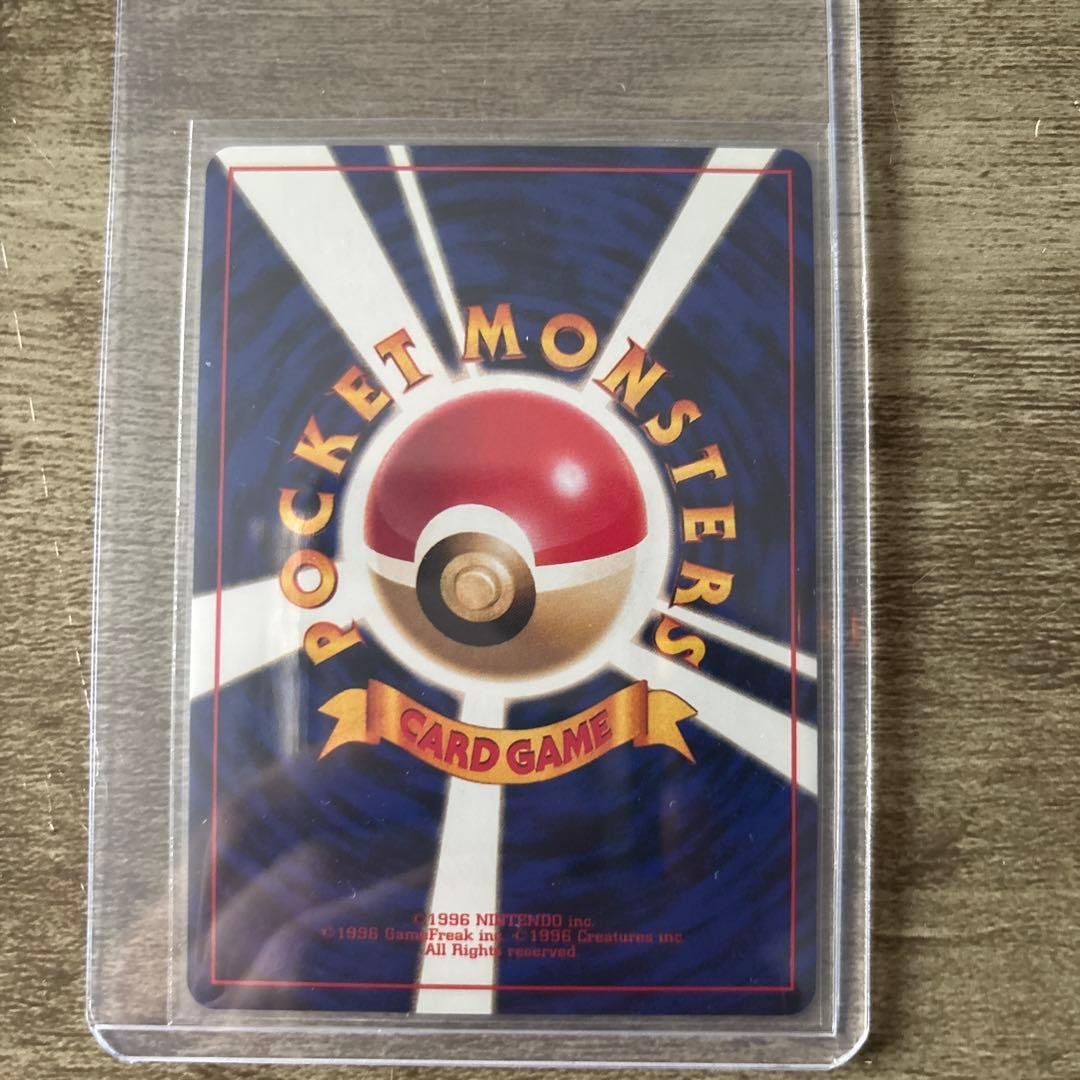 【未使用】1999年 ポケモン♪ ベストコレクション　 旧裏10枚ポケモンカード