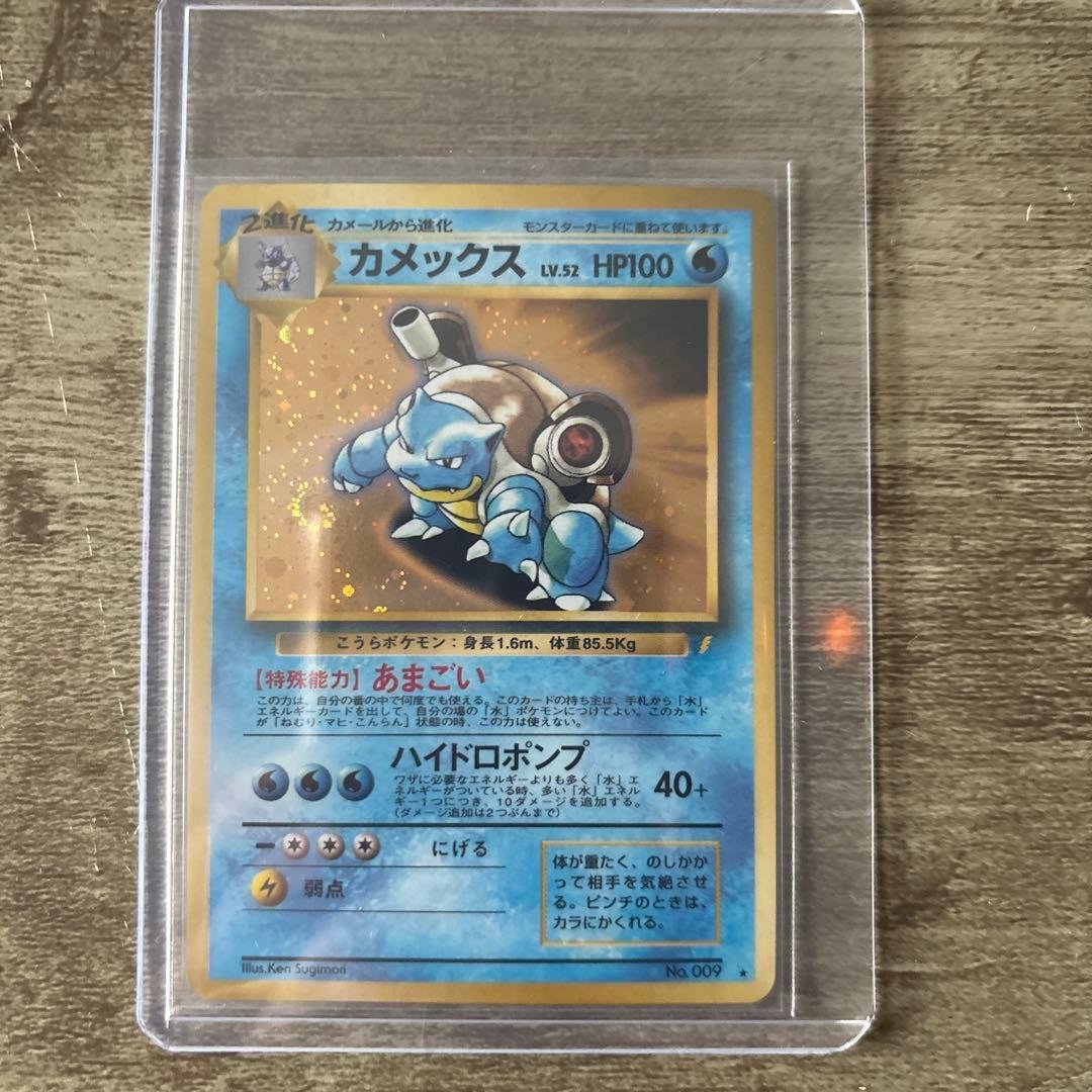 【未使用】1999年 ポケモン♪ ベストコレクション　 旧裏10枚ポケモンカード