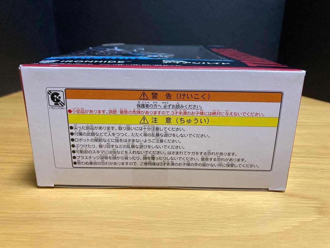 トランスフォーマースタジオシリーズ　アイアンハイドSS-16