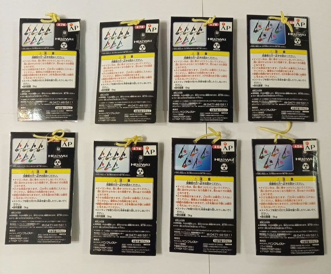 hide 携帯ストラップ ギターコレクション 7種8個セット 未開封品！