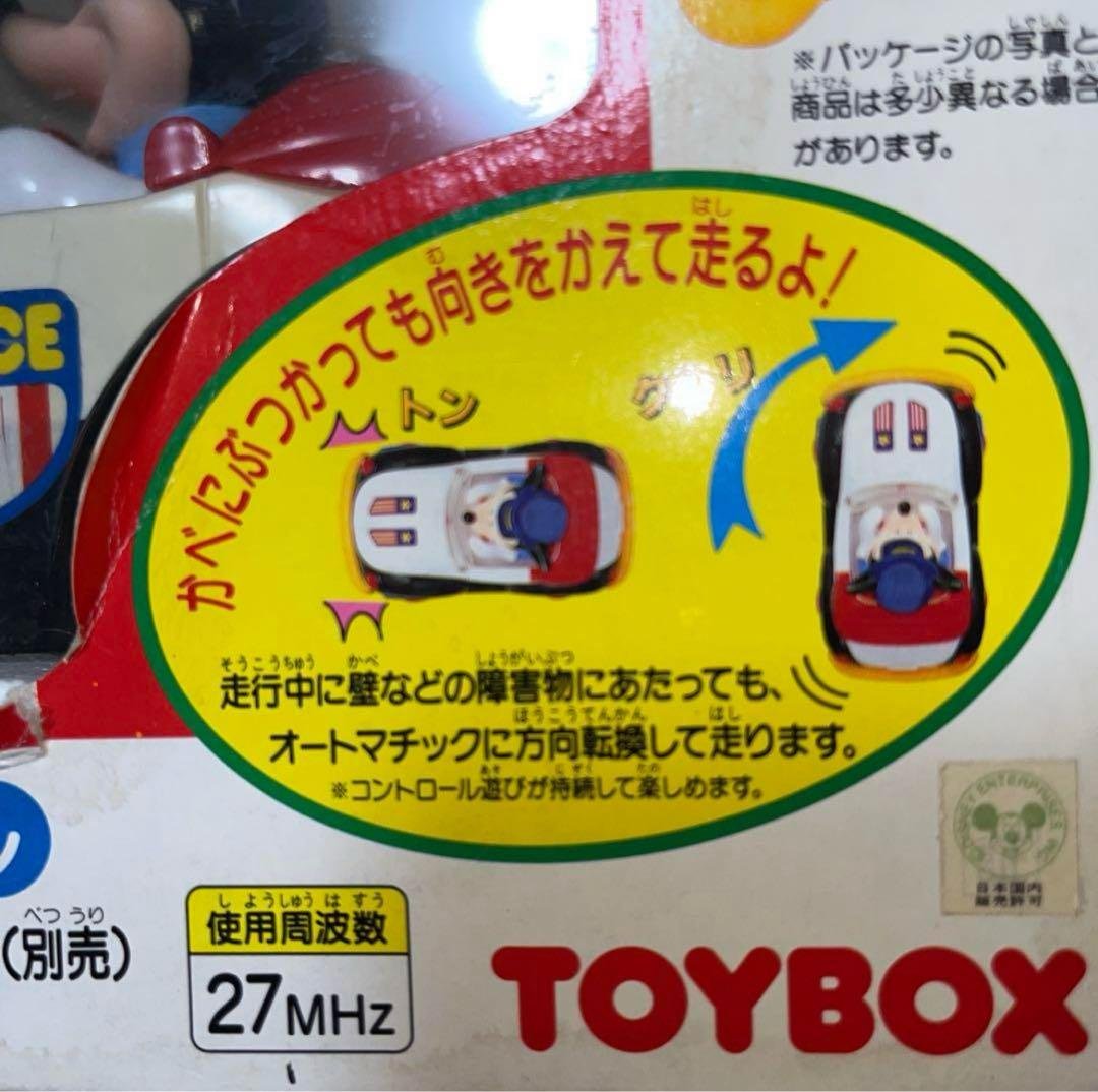 絶版販売品☆激レア☆入手困難☆ ミッキーマウス、簡単パトカー