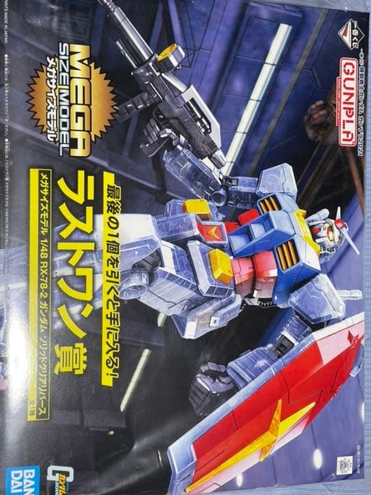 一番くじ　MEGAサイズガンダム　ラストワン　＋　希望色でのランナー塗装 一番くじMEGAサイズガンダムラストワン＋希望色でのランナー塗装