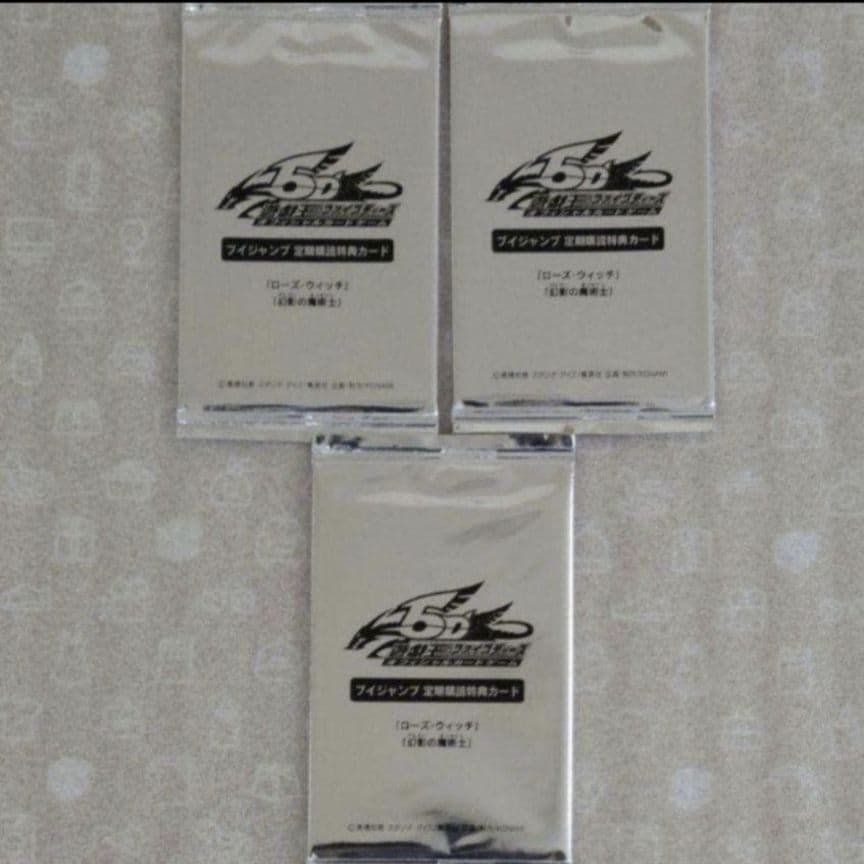 遊戯王：ローズ・ウィッチ：幻影の魔術士：未開封