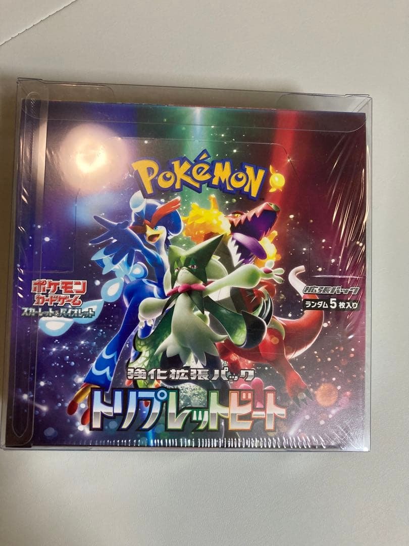 遊戯王 2021 アジア限定 グランドレミコード プレイマット新品
