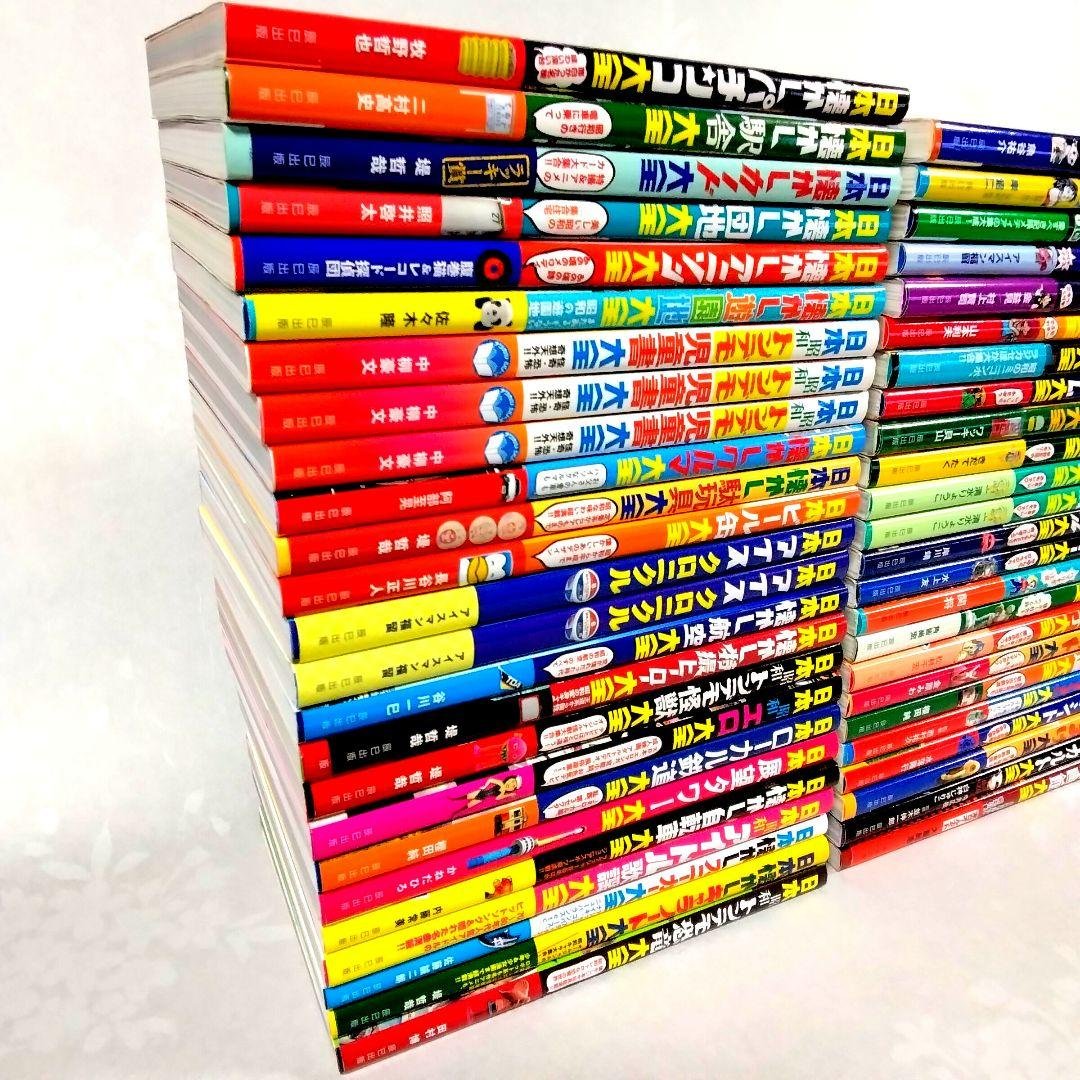 i*i様 ★全冊初版!!未読品!!★辰己出版★日本大全シリーズ★全50冊セット★