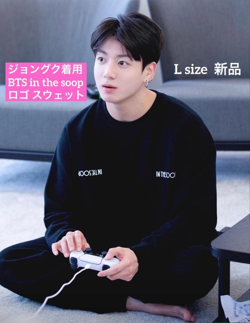 BTS in the soop ジョングク JUNGKOOK 着用 スウェット BTS in the soop ジョングク JUNGKOOK 着用 スウェット BTS in the