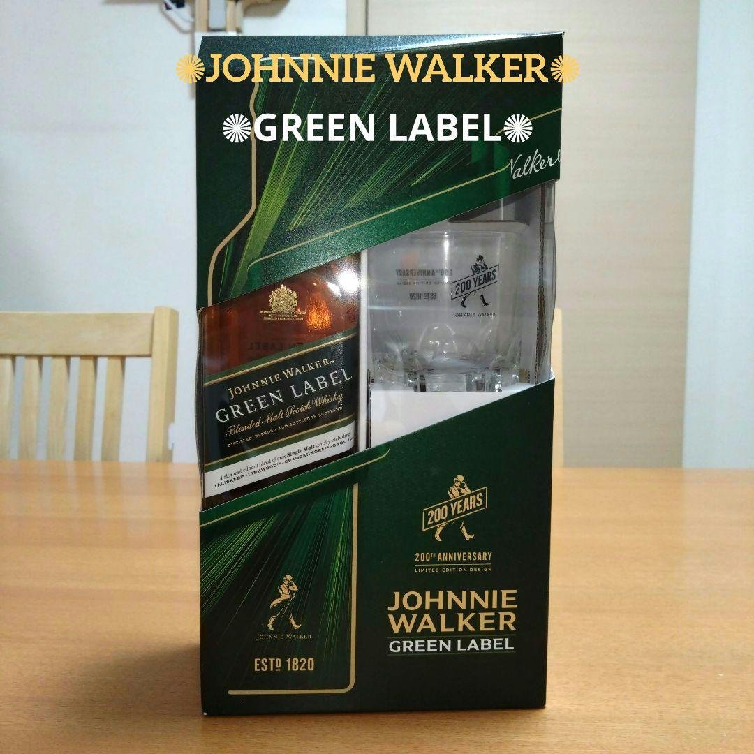 ◆ジョニーウォーカーグリーンラベル15年◆200周年記念◆700ml◆グラス2個 ジョニーウォーカー（JOHNNIE WALKER） グリーンラベル15年 700ml