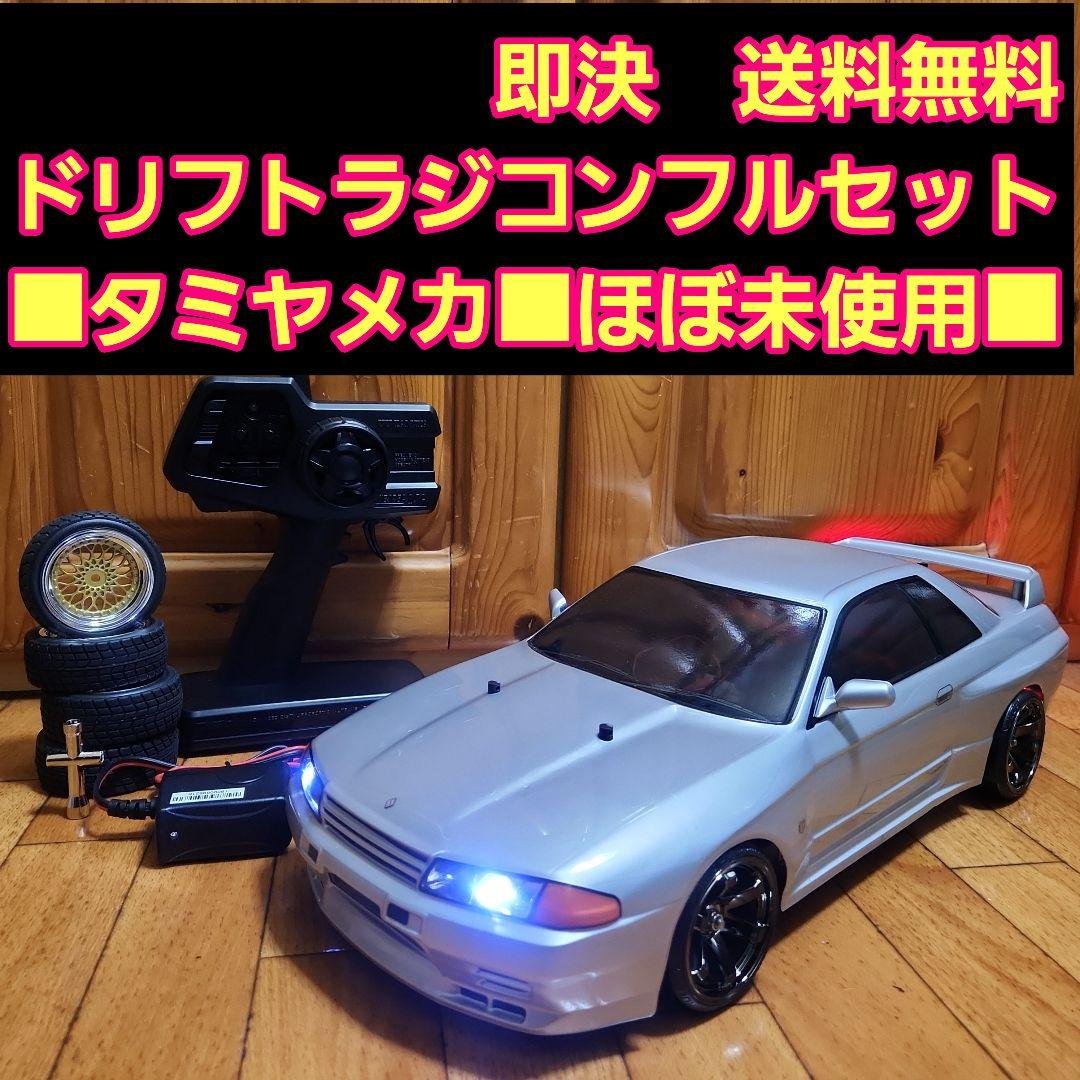 ■専用■　タミヤ ドリフト ラジコン フルセット　TT01　　スカイラインボディ □専用□ タミヤ ドリフト ラジコン フルセット TT01 ラリー ボディ