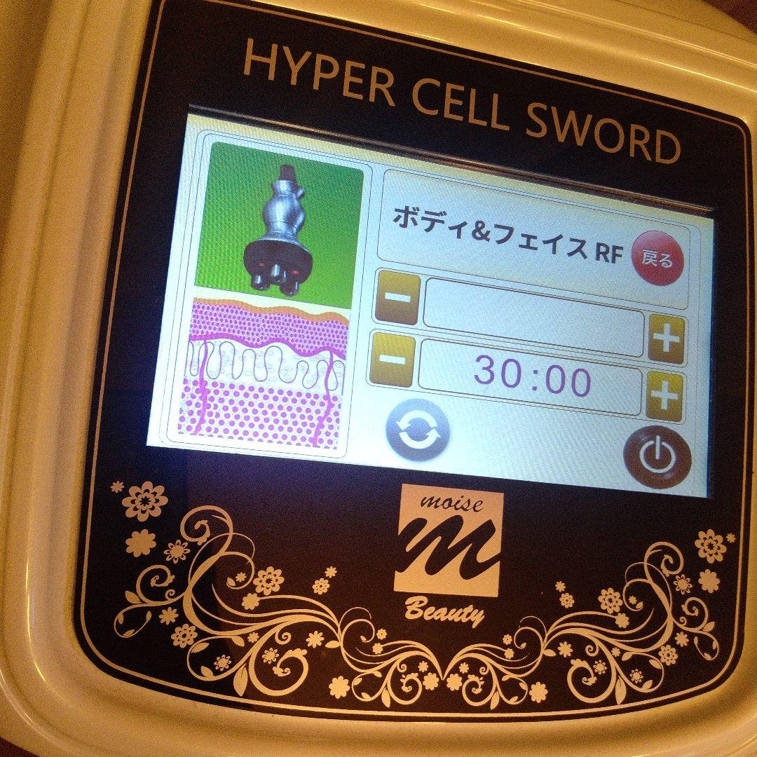 キャビテーション Hyper Cell Sword ハイパーセルソード ラジオ波