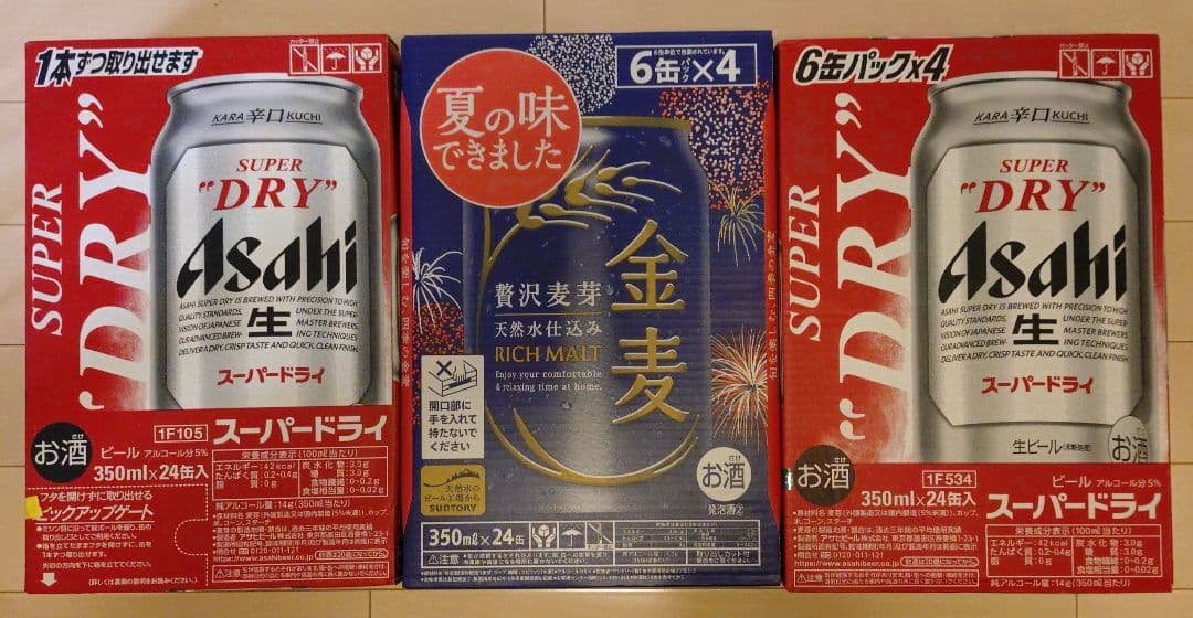 アサヒスーパードライ350ml ×48本、サントリー金麦350ml×24本 アサヒ（asahi） ビール スーパードライ 350ml 48本 送料無料( 24本