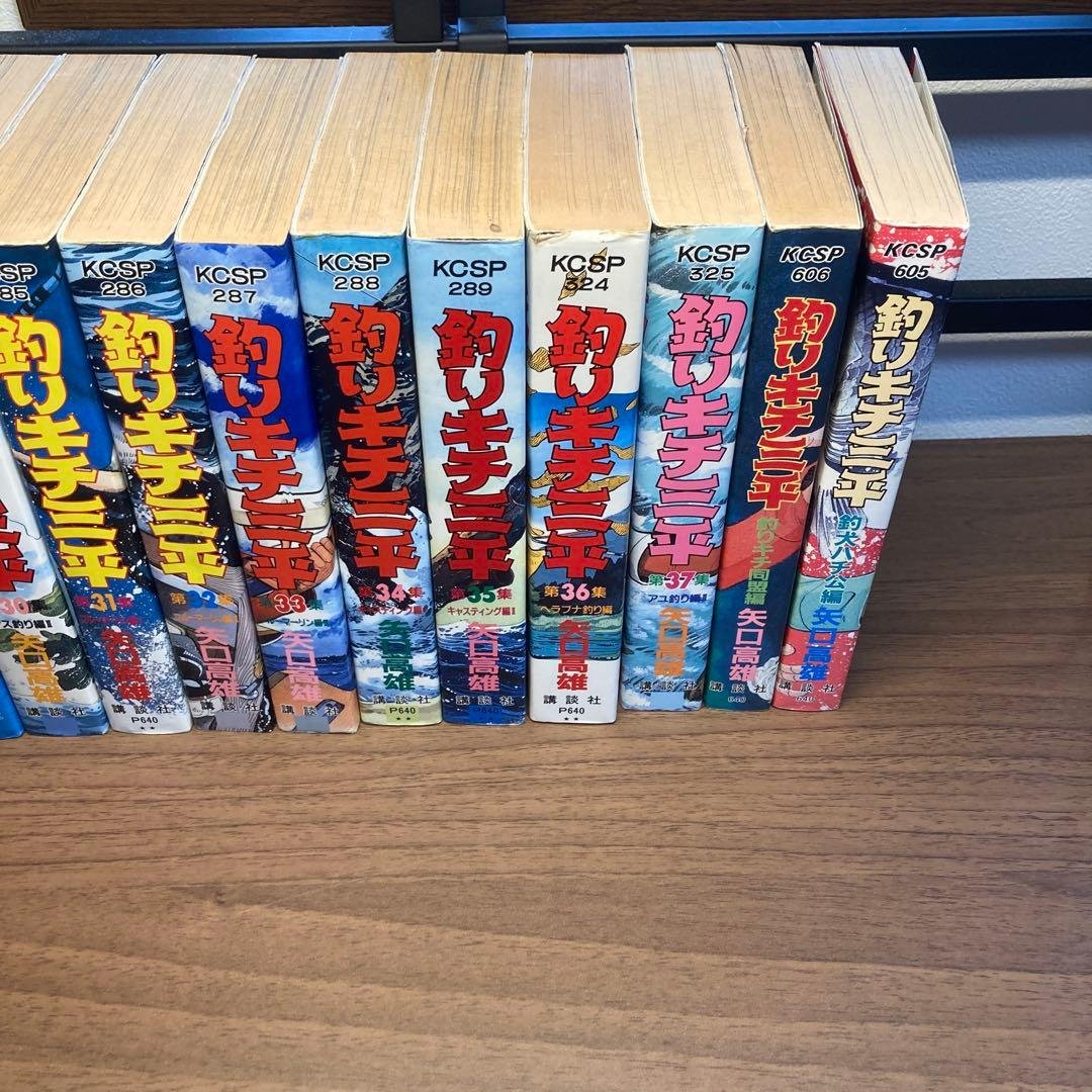 釣りキチ三平 ワイド版　1～37巻+２冊　計39冊　全巻セット