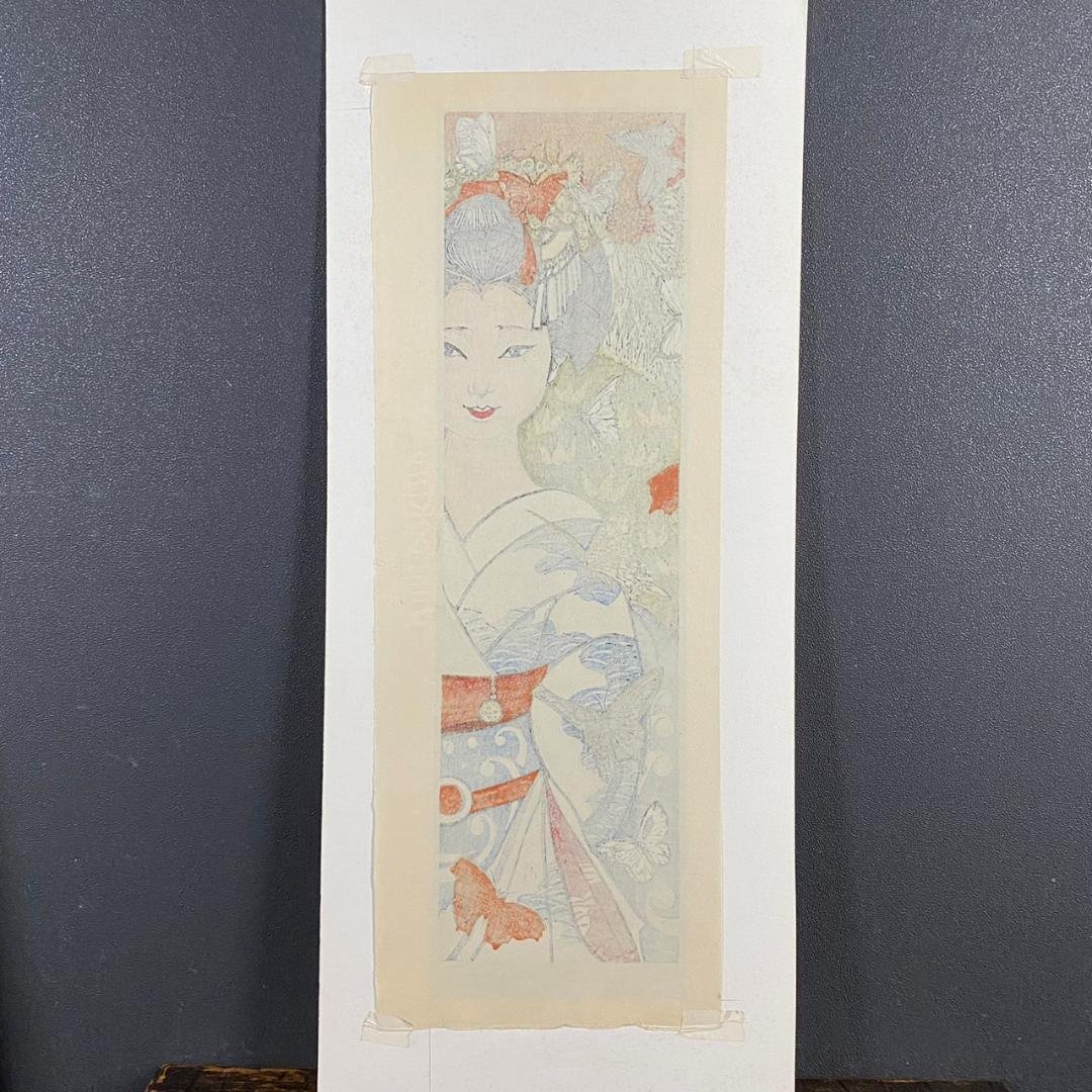 美品 関野準一郎「蝶（舞妓12ヶ月）」木版画 直筆サイン・落款入り