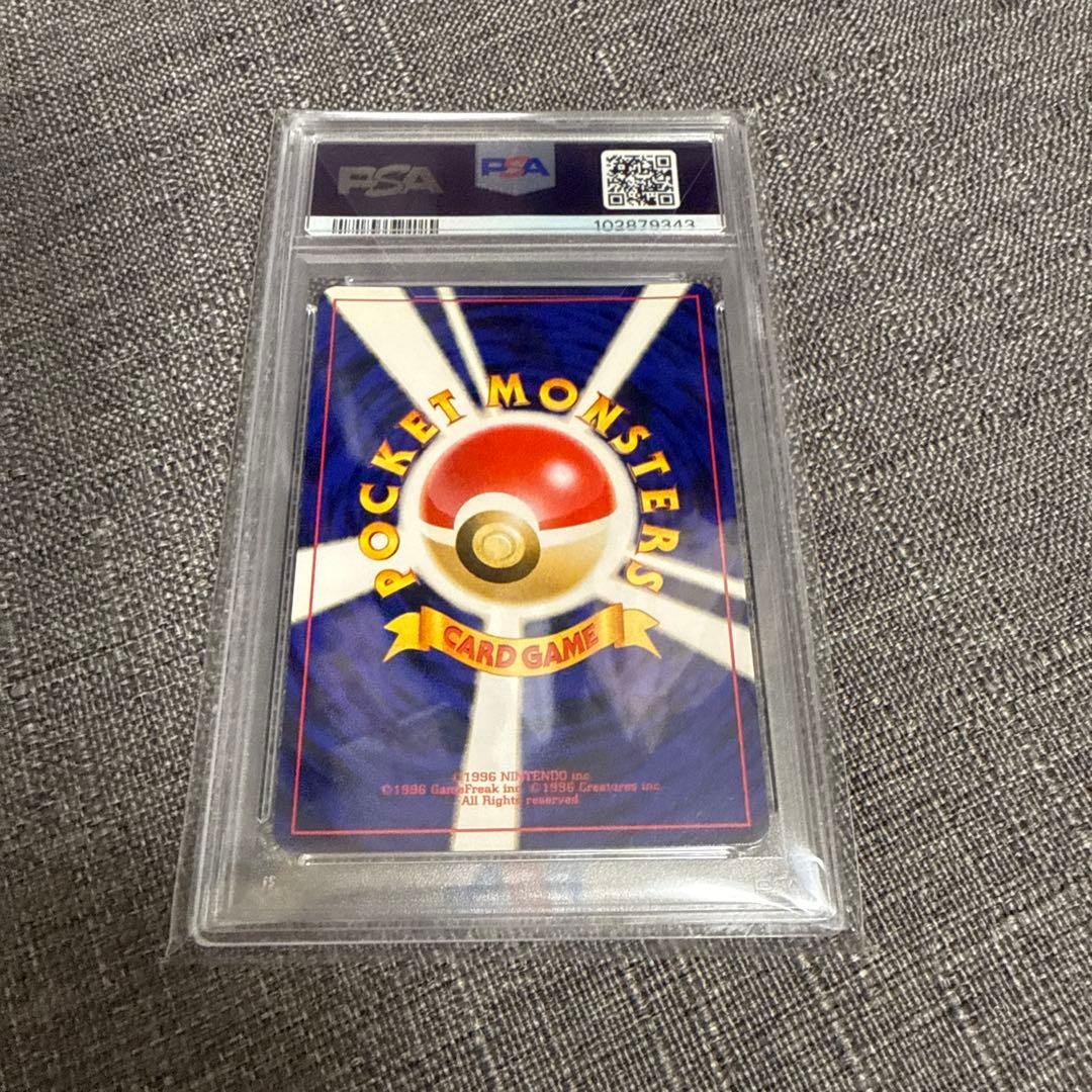 わるいゲンガー　psa10 キラ　希少　旧裏　ポケカ