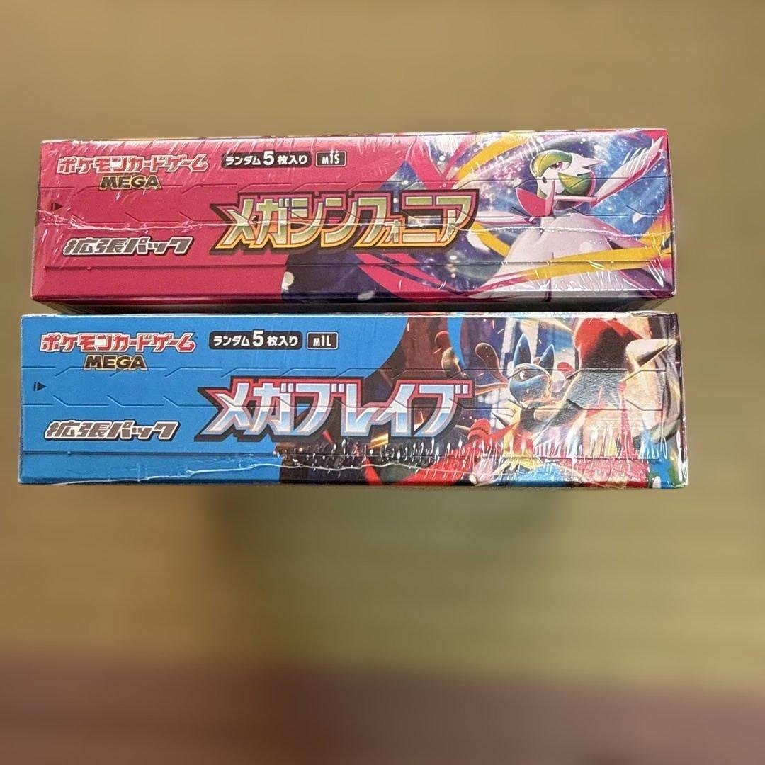 メガブレイブ　メガシンフォニア　シュリンク・ペリペリ付　各1box