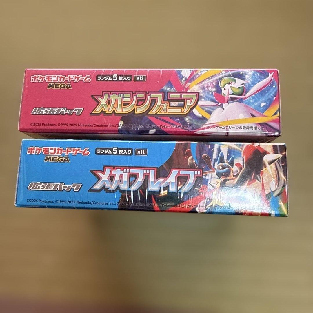 メガブレイブ　メガシンフォニア　シュリンク・ペリペリ付　各1box
