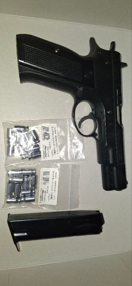 マルシン CZ75 ブラックABS 排莢タイプ(18才以上対)　説明お読み下さい