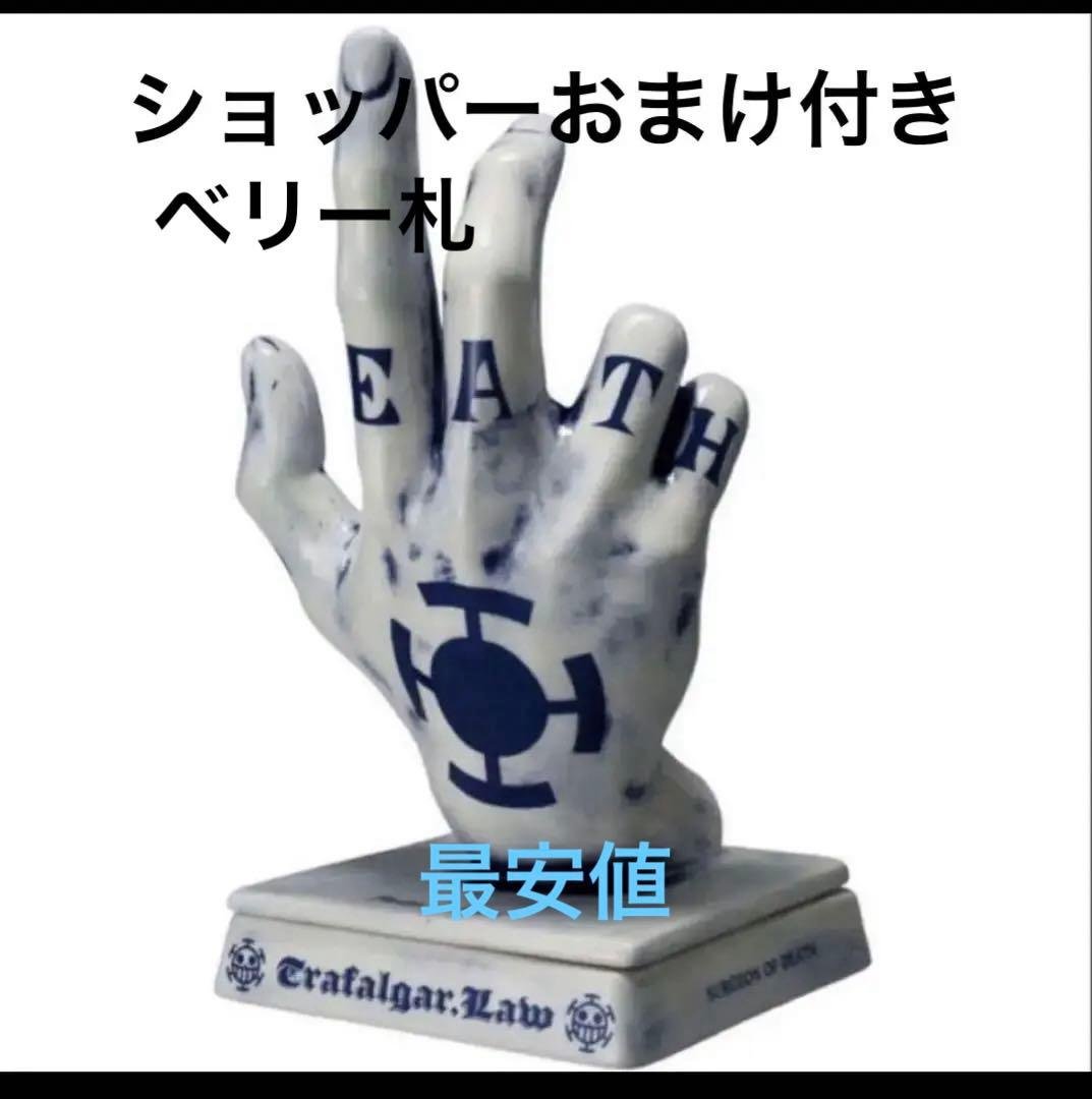 ワンピース BASE SHOP ROOM INCENSE トラファルガーロー - メルカリ
