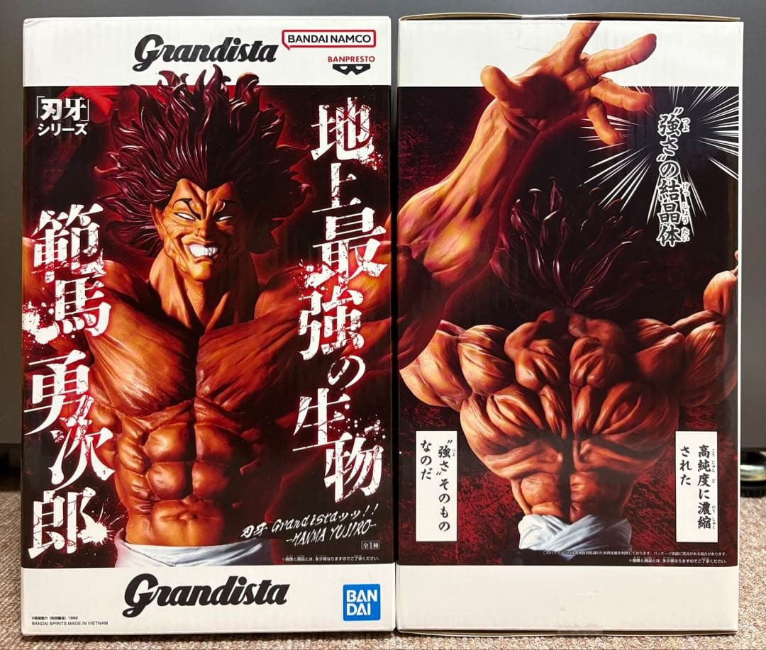 刃牙 Grandista 範馬勇次郎 フィギュア 2個セット - メルカリ