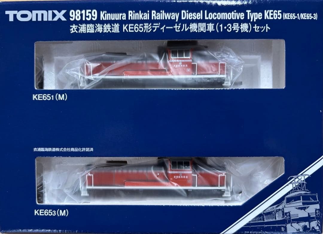 #98159 KE65型ディーゼル機関車セット