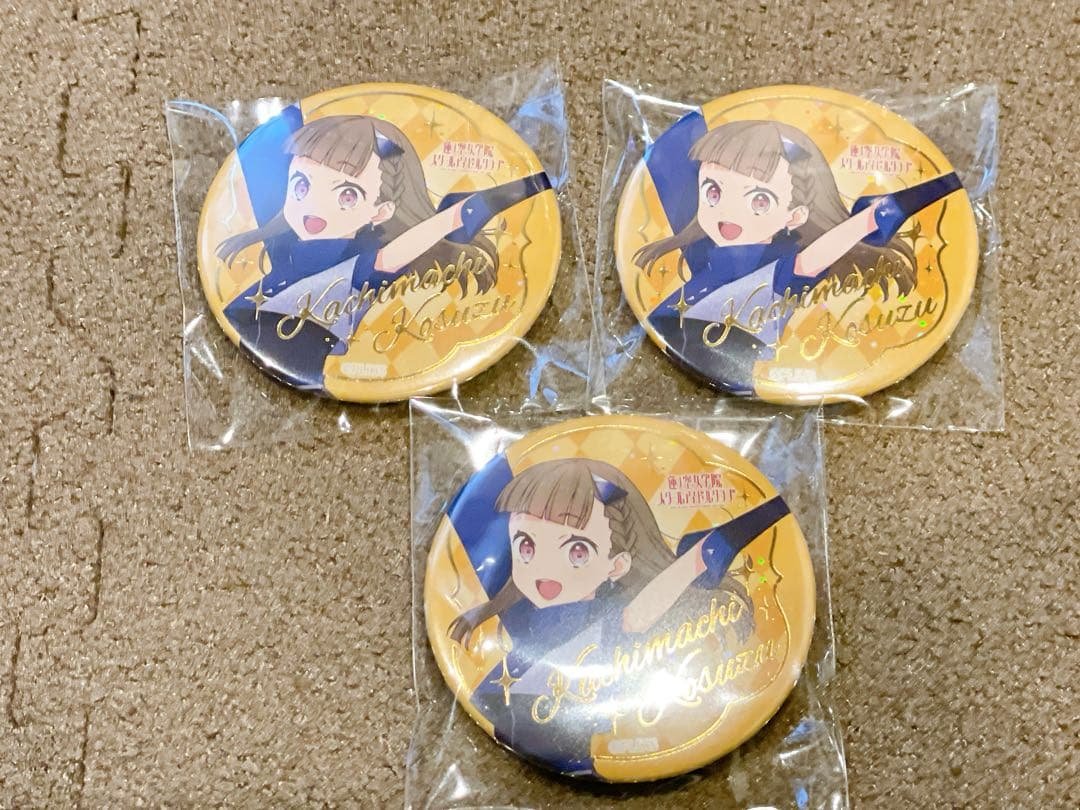 ラブライブ 蓮ノ空 徒町小鈴 缶バッジ 3rd シークレット