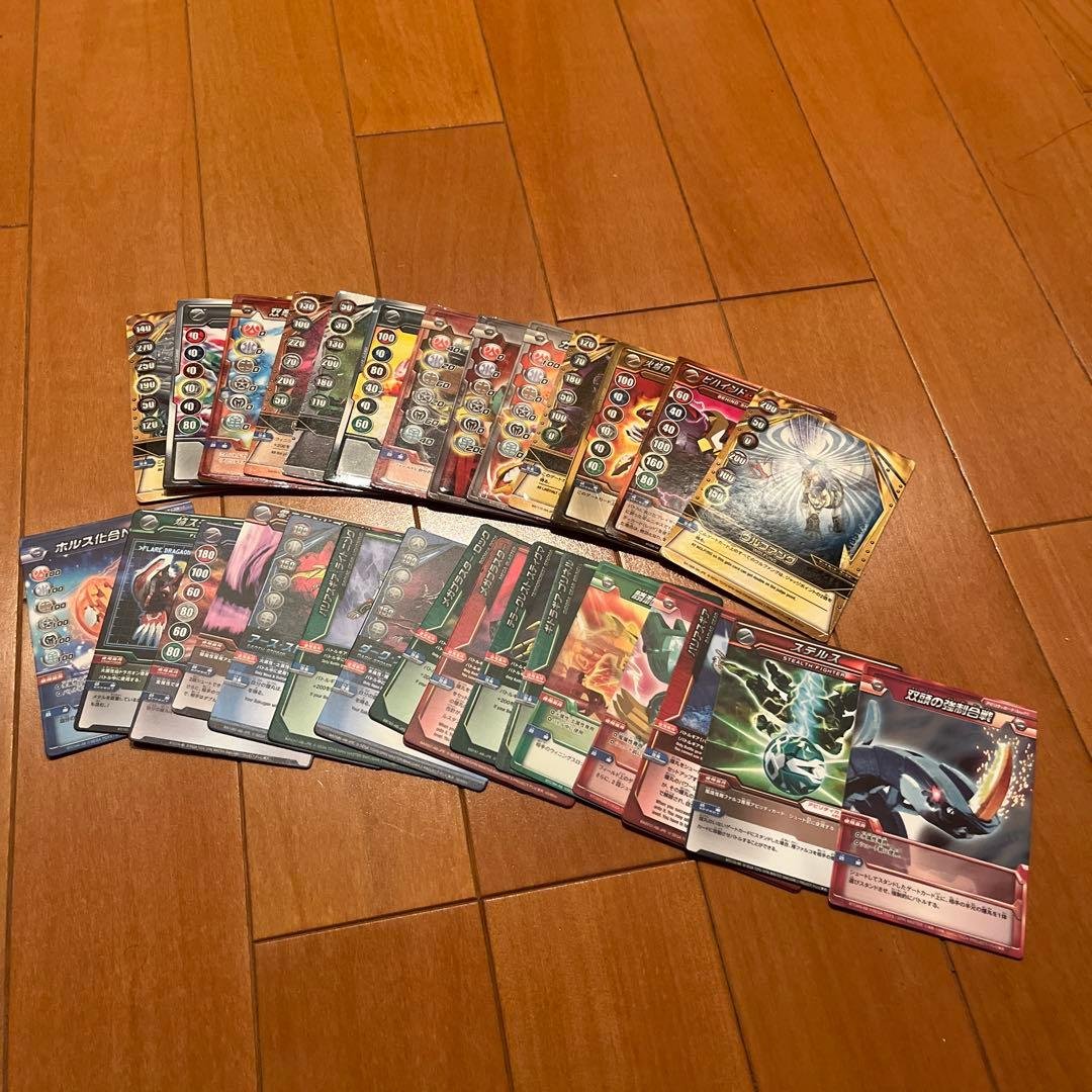 爆丸バトルフィールドDXセット