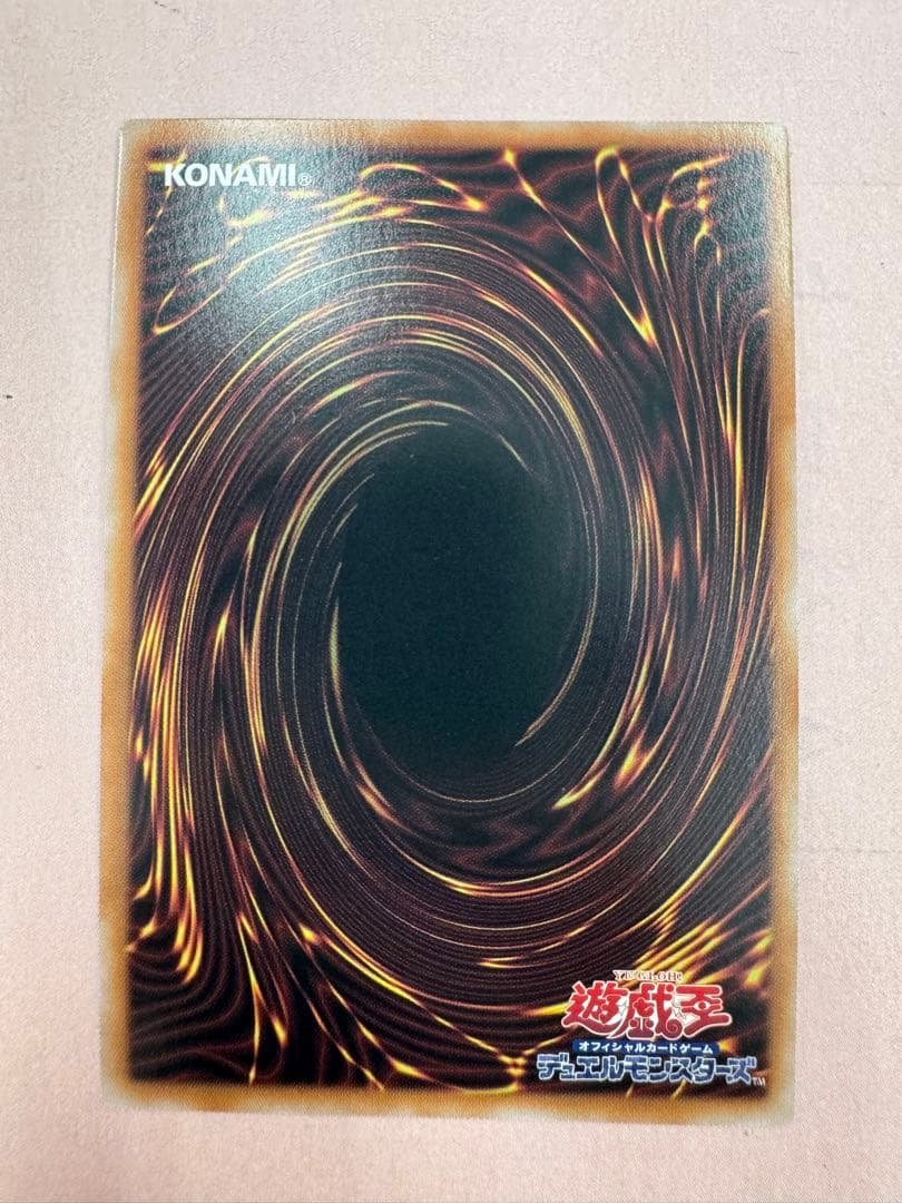 Ｎｏ．１０７銀河眼の時空竜 ギャラクシーアイズタキオンドラゴン　25th