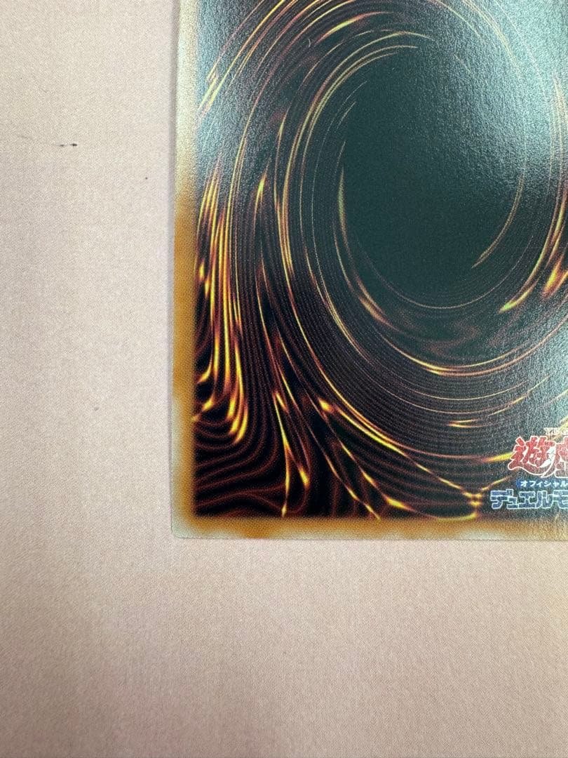 Ｎｏ．１０７銀河眼の時空竜 ギャラクシーアイズタキオンドラゴン　25th