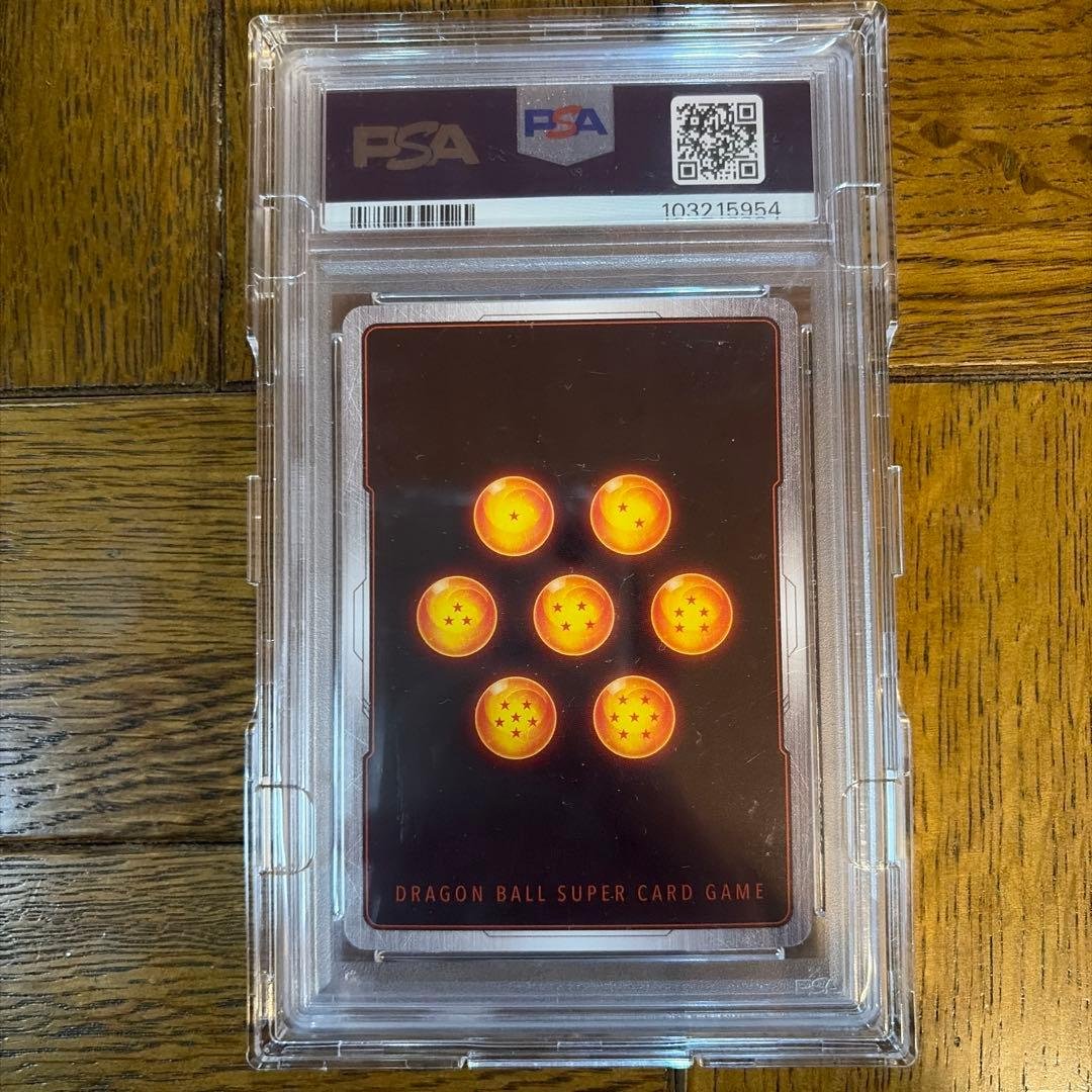 し*の様 【PSA10】 ベジット アルティメットバトル