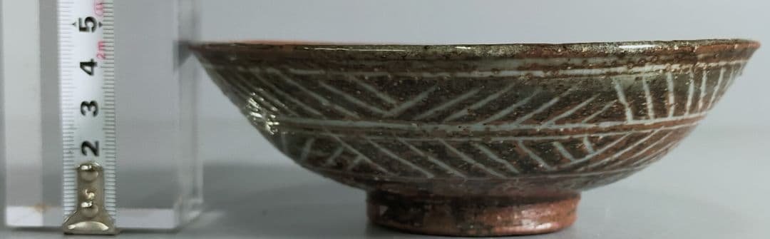 106-2/唐津焼/須田祥豊作/如拙庵/彫三島平茶碗