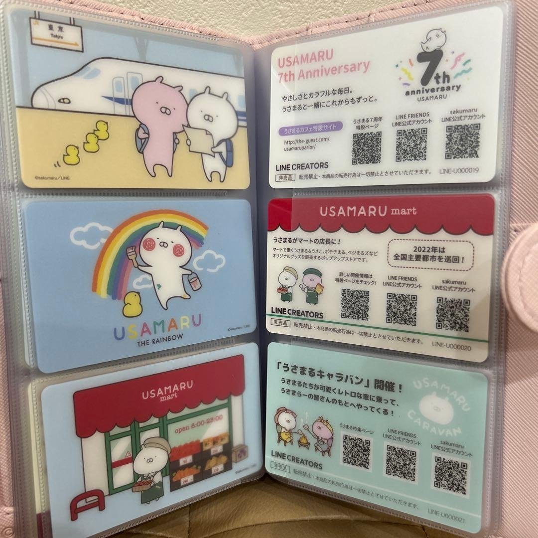 うさまらーカード　非売品　26枚セット売り　うさまらーカードホルダー付き