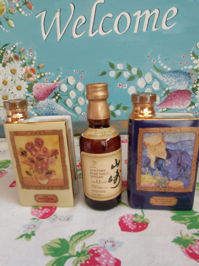 サントリー 山崎12年 ピュアモルト カミュ ブックシリーズ ゴッホ 陶器