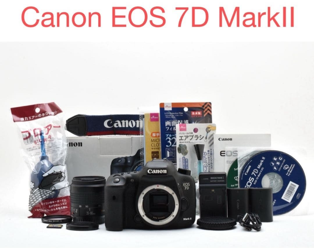 Canon EOS 7D Mark II ＋ EF-S EF 35-80mm Canon EOS 7D Mark II w/ EF 50mm 1.8 STM Camera Review - Consumer