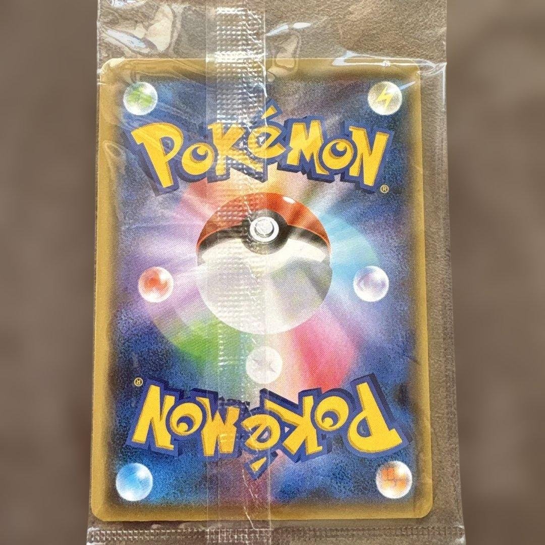 ピカチュウ Yu NAGABA プロモ　 新品未開封　ポケモンカード