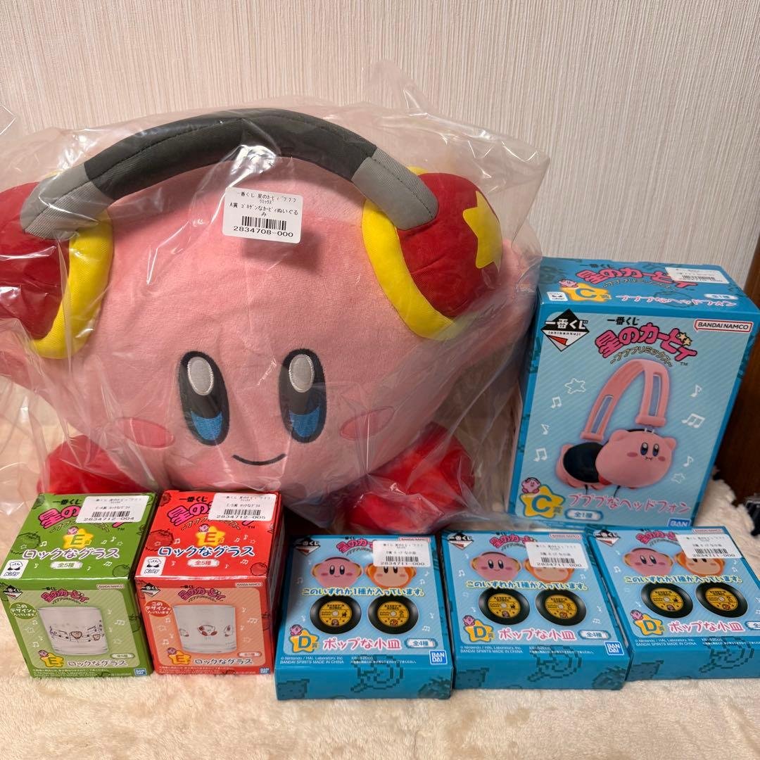 【カービィ】プププリミックス　7点 一番くじ 星のカービィ ～プププリミックス～｜一番くじ倶楽部｜BANDAI
