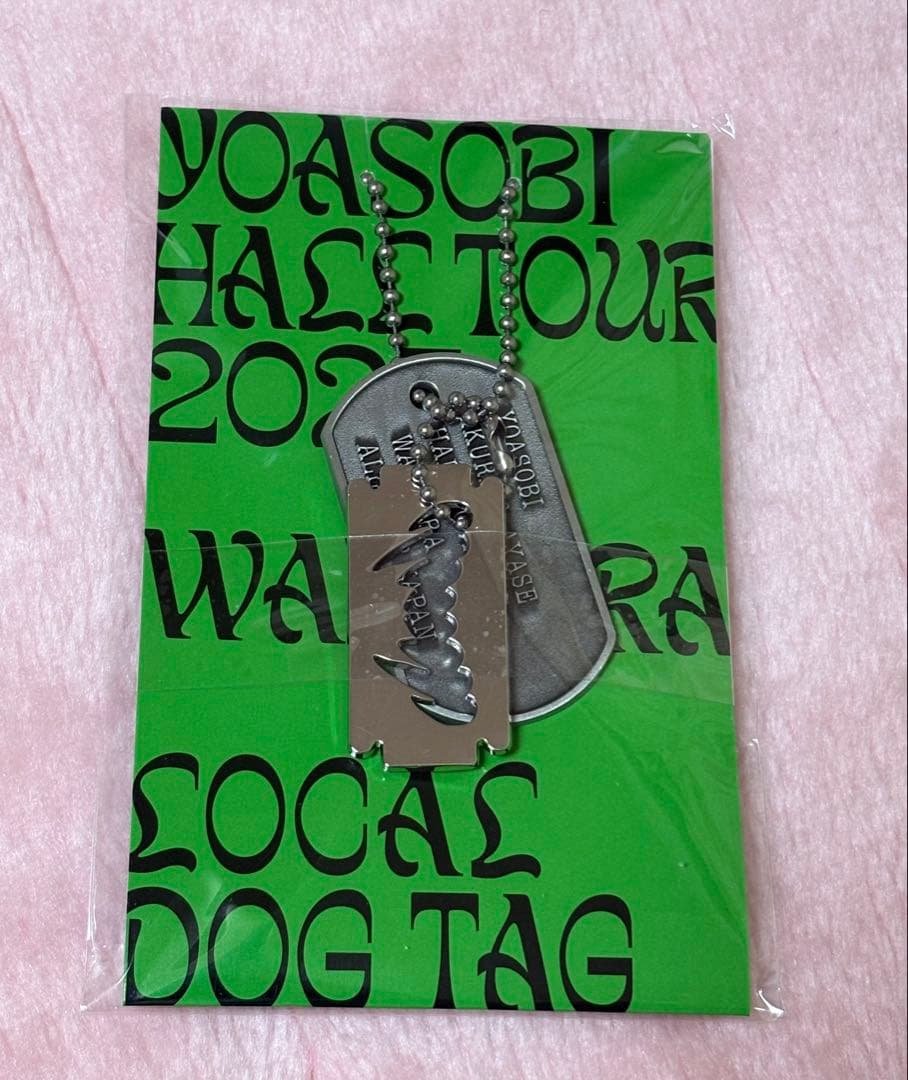YOASOBI WANDARA Dog Tag ドッグタグ 山口 ホールツアー YOASOBI WANDARA Dog Tag ドッグタグ 山口 ホールツアー YOASOBI