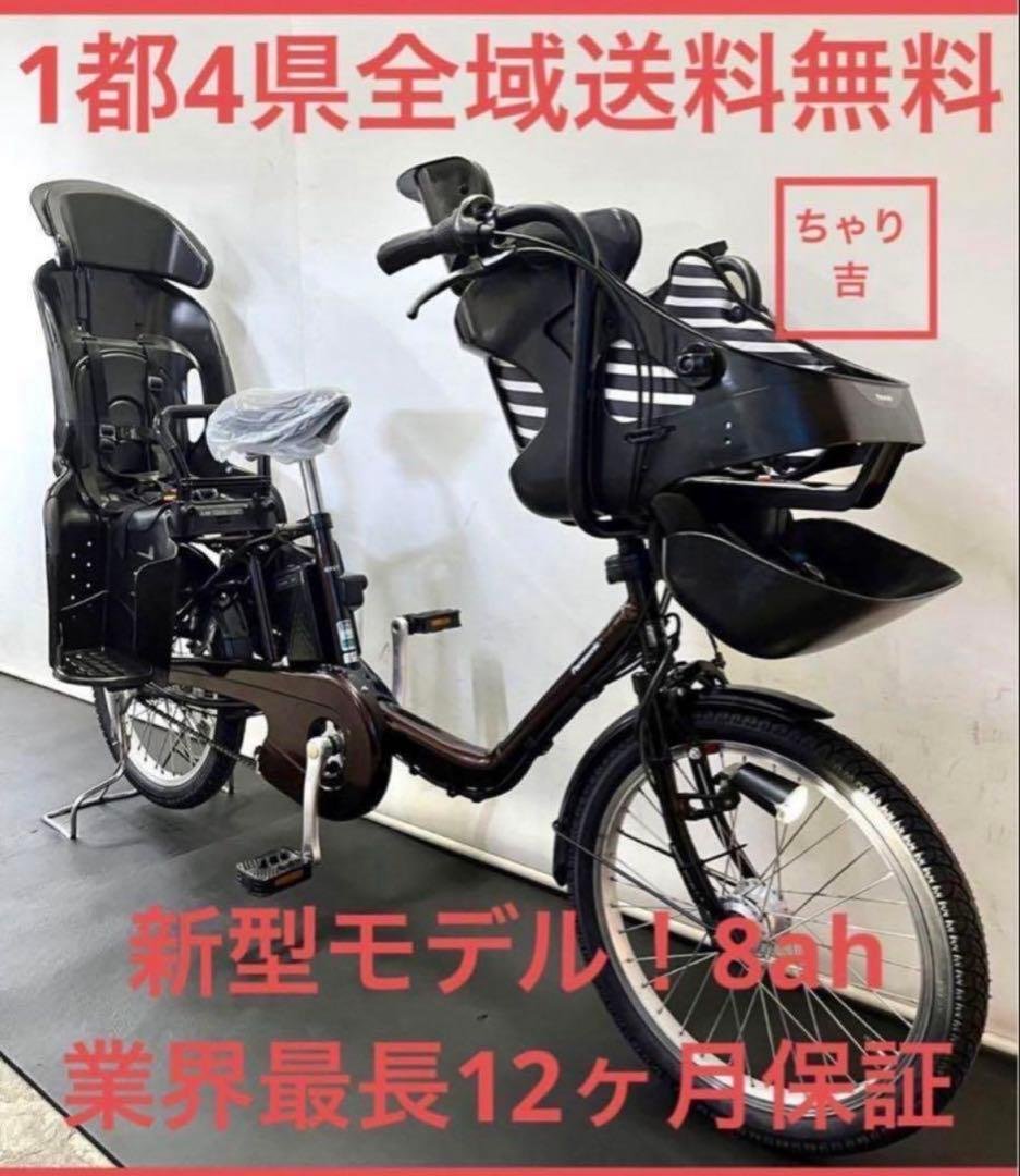 1年完全保証 新型　パナソニック　ギュットミニ　gutto 電動アシスト自転車 1年完全保証 新型 パナソニック ギュットミニ gutto 電動アシスト自転車