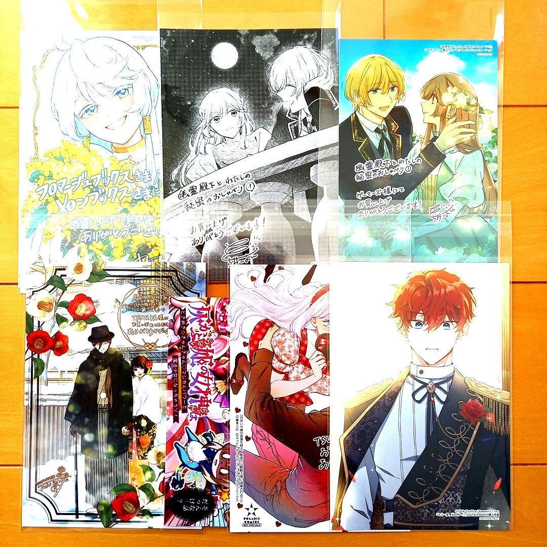 ☆1.2月特典☆ꕤ*˸*yukochun出品✻*˸ꕤ