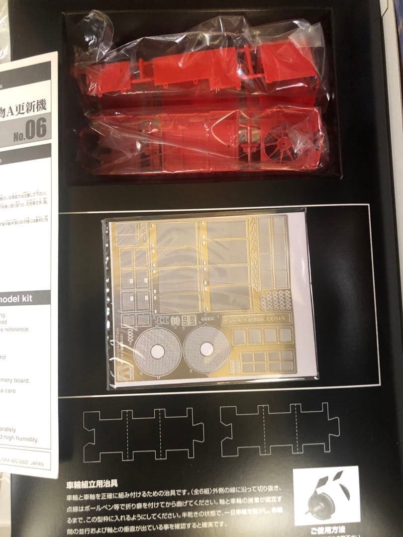 専用DD51 トレインミュージアム　1/45