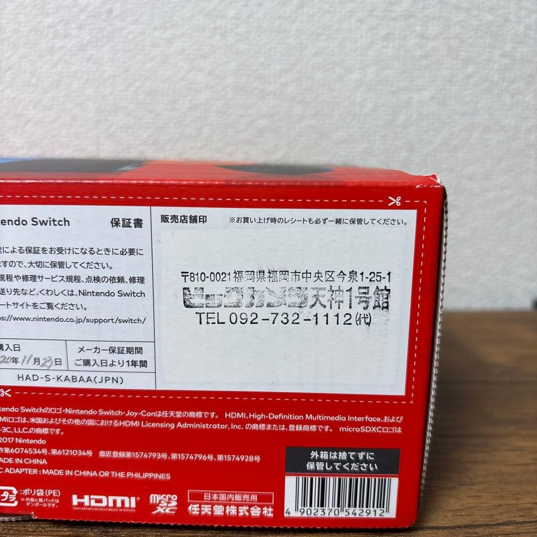 【初期化済み】switch 箱付き➕オプションコントローラセット